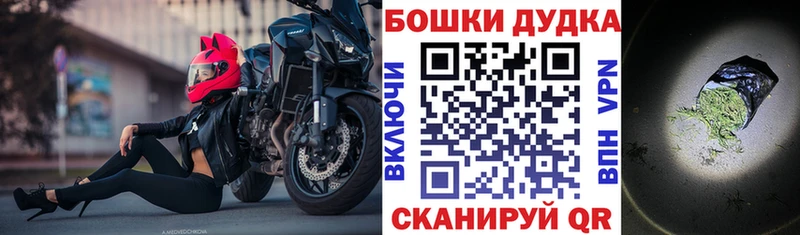 Купить закладку Гашиш  АМФЕТАМИН  COCAIN  Меф  Марихуана  Боровичи