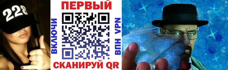 АМФ VHQ  Купить  Боровичи 