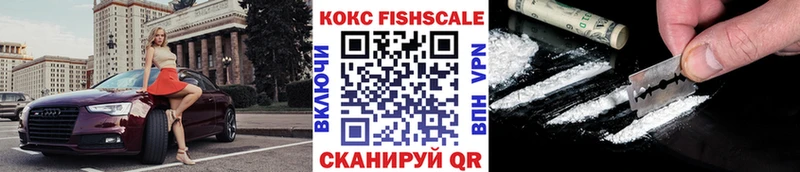 Кокаин VHQ  Купить  Боровичи 