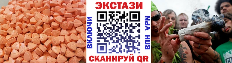 Купить где  Боровичи  ЭКСТАЗИ MDMA 