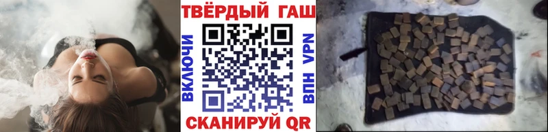 Гашиш хэш  Купить  Боровичи 
