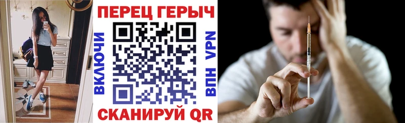 Купить закладки  Боровичи  Героин Heroin 