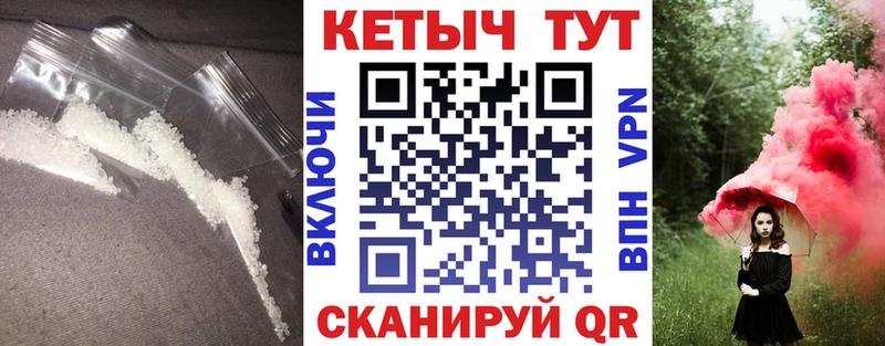 Купить закладки  Боровичи  Кетамин ketamine 