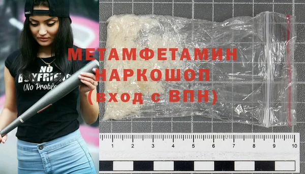MESCALINE Краснослободск
