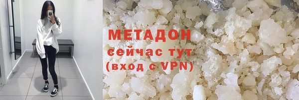 дживик Красноперекопск