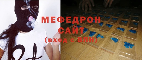 дживик Красноперекопск