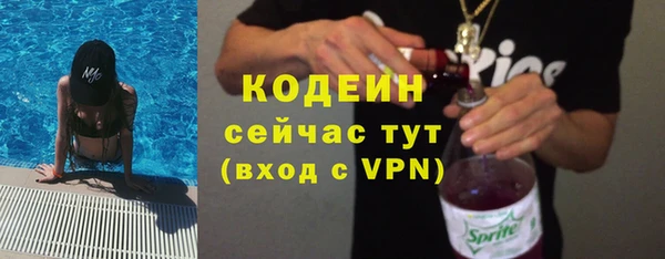 эйфоретик Куйбышев