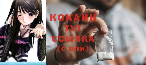 MESCALINE Краснослободск