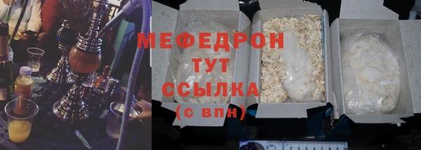 MESCALINE Краснослободск