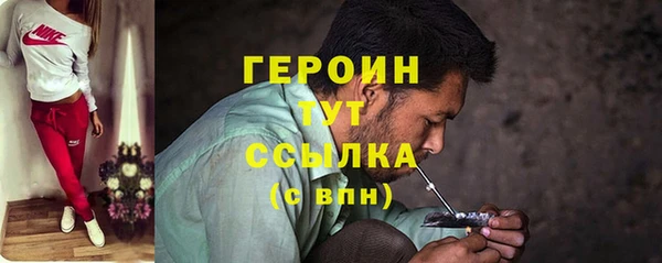 альфа пвп Кулебаки