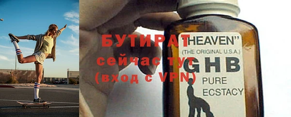 прущие грибы Краснотурьинск