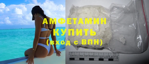 альфа пвп Кулебаки