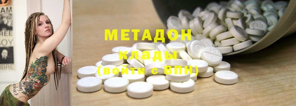 дживик Красноперекопск