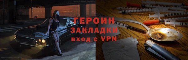 MESCALINE Краснослободск