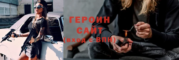 дживик Красноперекопск