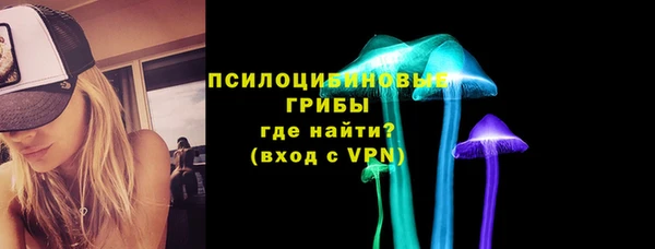 дживик Красноперекопск