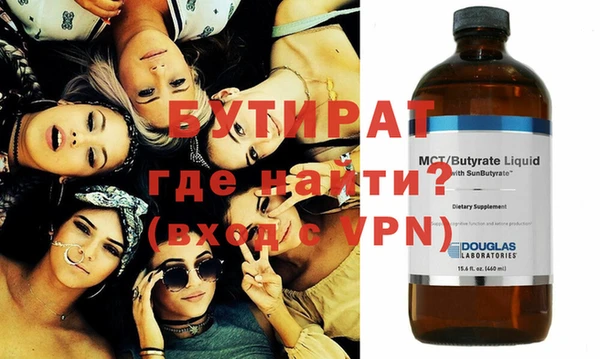 альфа пвп Кулебаки