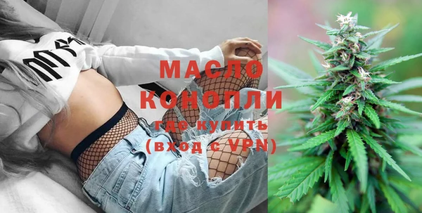 MESCALINE Краснослободск