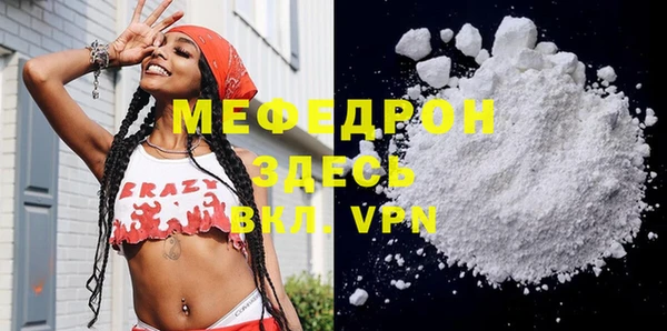 дживик Красноперекопск