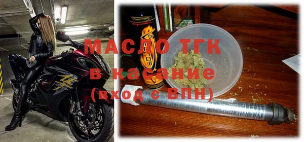 MESCALINE Краснослободск