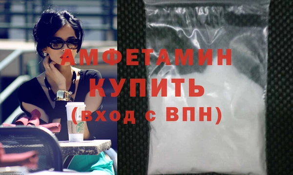 дживик Красноперекопск