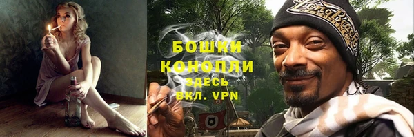 MESCALINE Краснослободск