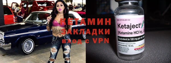 альфа пвп Кулебаки