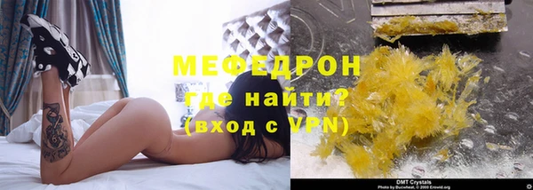 прущие грибы Краснотурьинск