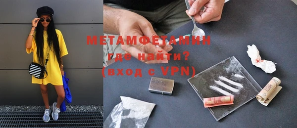 MESCALINE Краснослободск