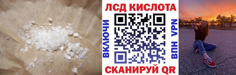 ЛСД экстази ecstasy  Купить закладки  Боровичи 