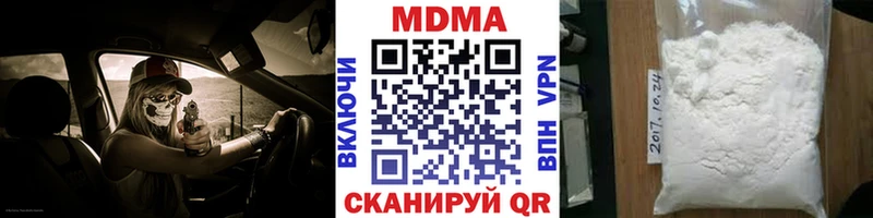 Купить  Боровичи  МДМА Molly 