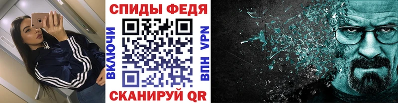 Метамфетамин Декстрометамфетамин 99.9% Купить закладки Боровичи