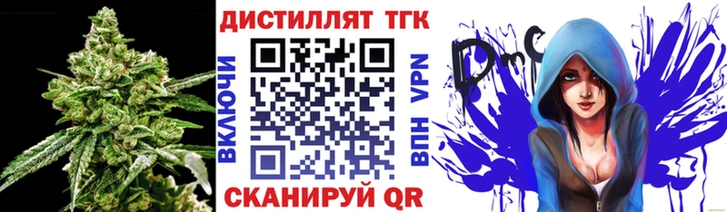 Купить закладки  Боровичи  ТГК вейп 