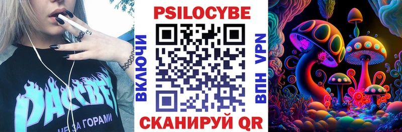 Купить где  Боровичи  Галлюциногенные грибы мухоморы 
